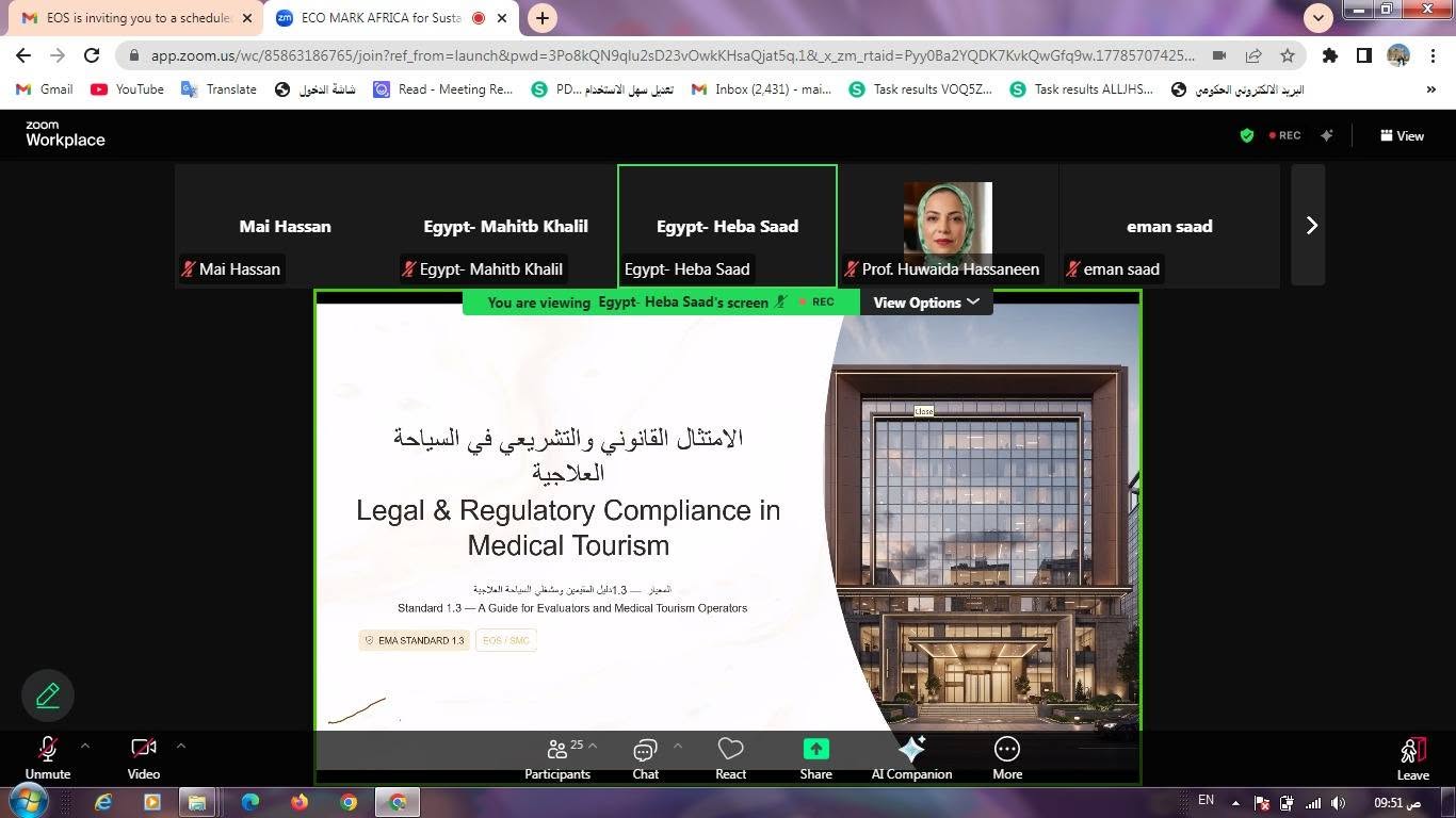 المواصفات والجودة تختتم #ورشة_عمل متخصصة لدعم السياحة العلاجية المستدامة والحصول على #العلامة_الأفريقية