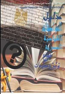 توثيق و معلومات