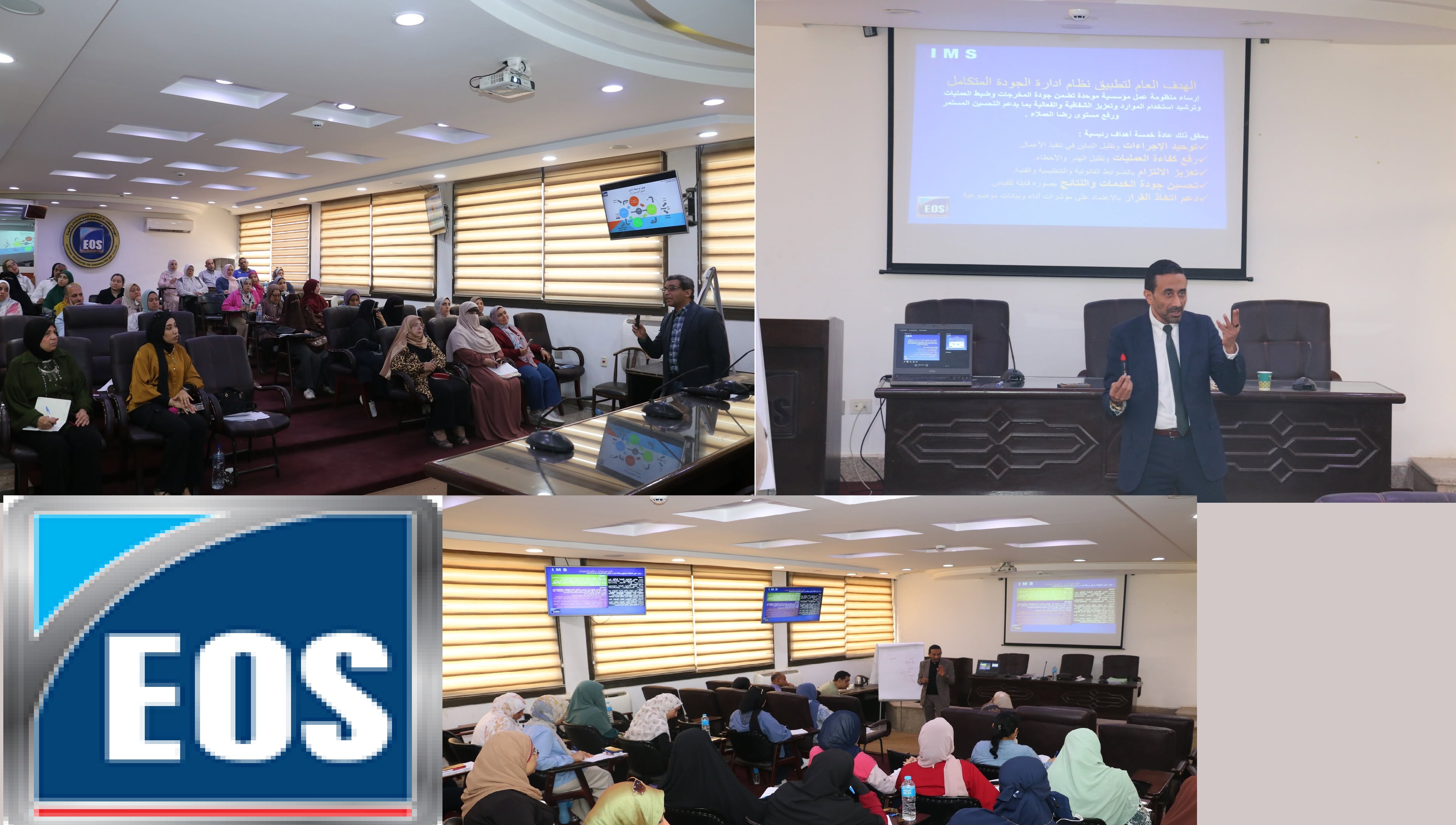 هيئة #المواصفات_والجودة تُطلق دورة تدريبية متكاملة لتطبيق نظم إدارة الجودة والبيئة والسلامة المهنية