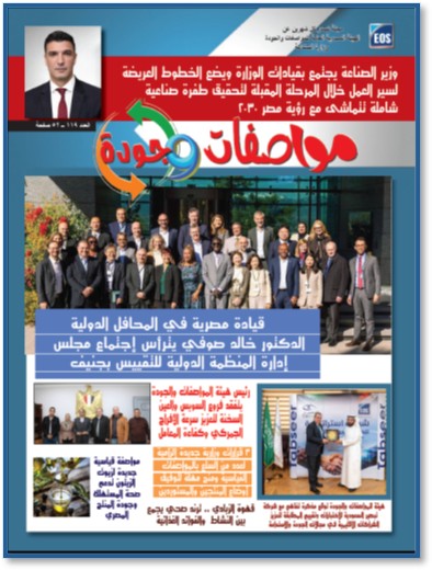 العدد 119