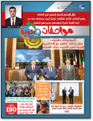 العدد 121
