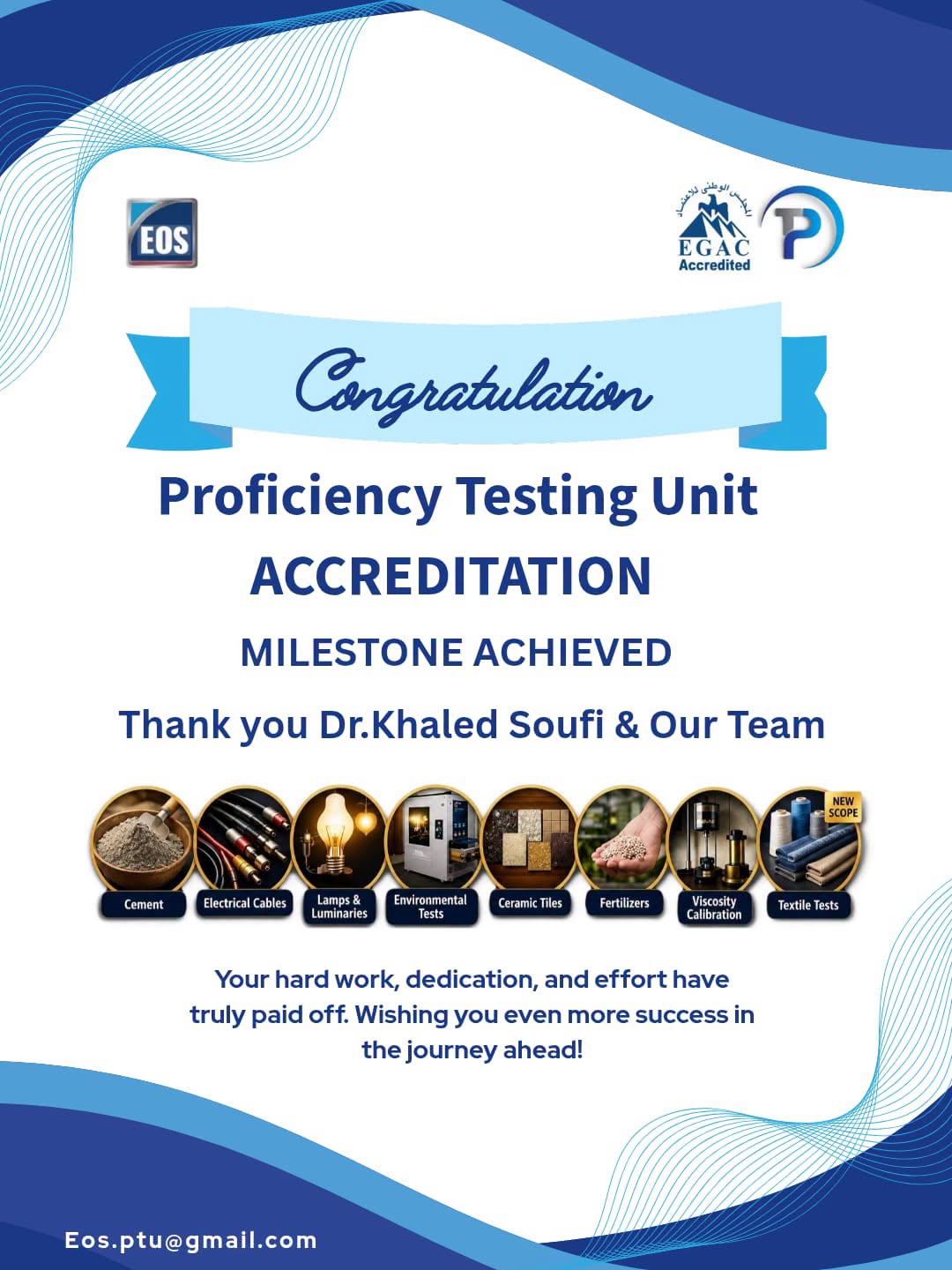 A New Milestone in Egyptian Quality &amp; Industry
